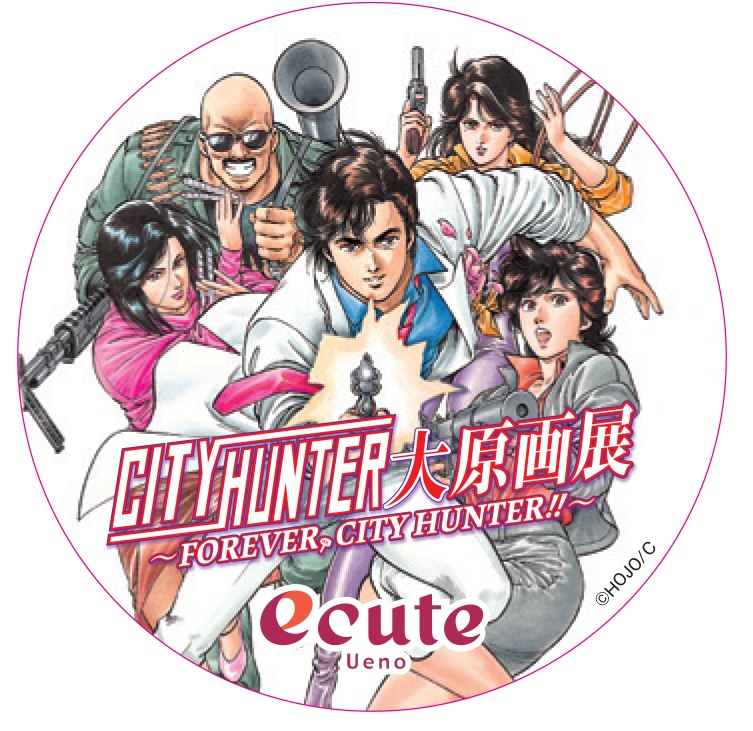 エキュート上野でもらえるステッカー