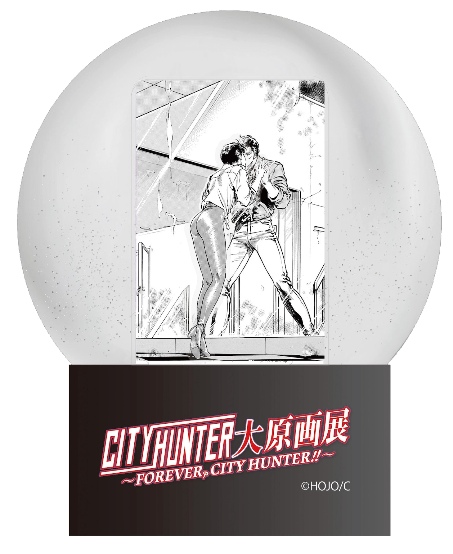 「ガラス越しのKISS スノードーム」