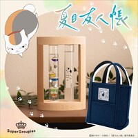 「夏目友人帳」温度計＆ストームグラス、フェルトトートバッグ