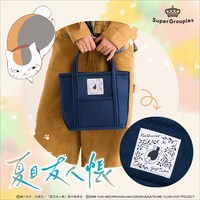 「夏目友人帳」フェルトトートバッグ