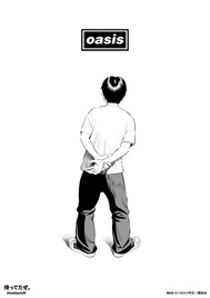 「BECK」コユキもOasisを待っていた、ハロルド作石描き下ろしイラスト公開