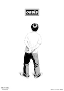 「BECK」コユキもOasisを待っていた、ハロルド作石描き下ろしイラスト公開