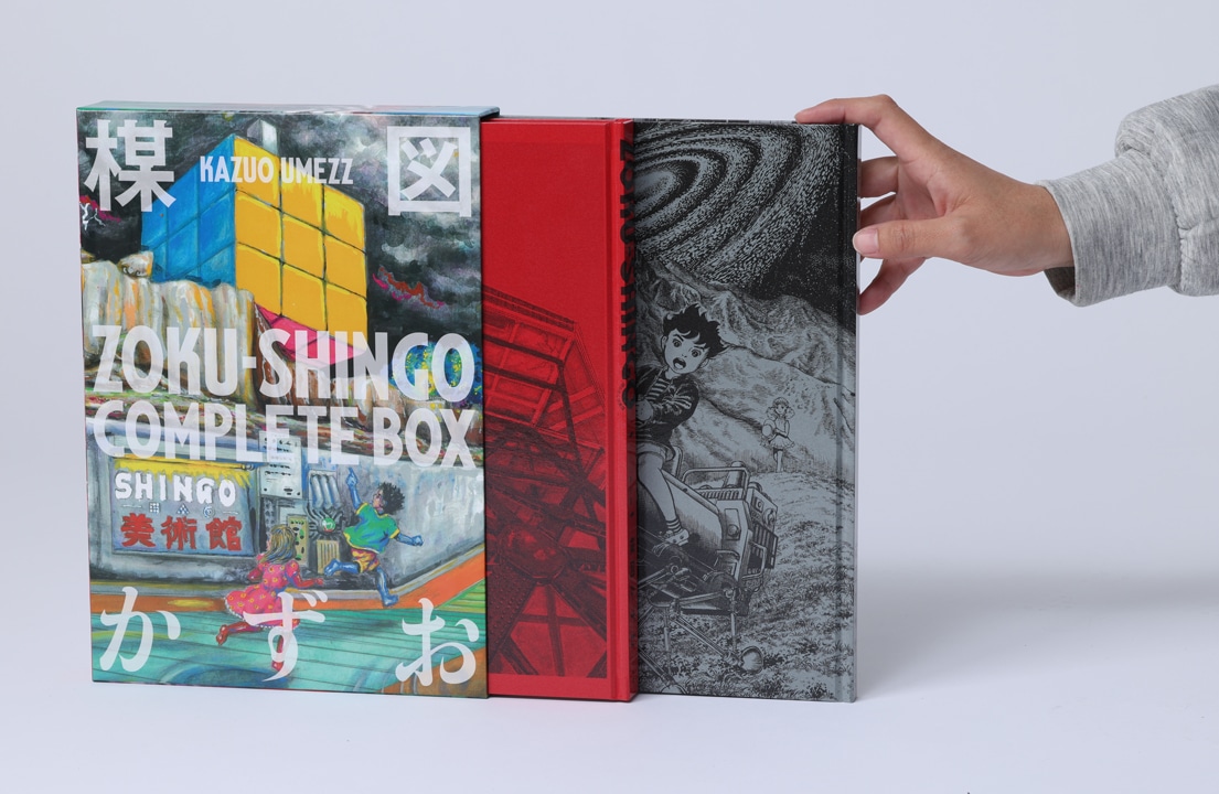 「ZOKU-SHINGO COMPLETE BOX」