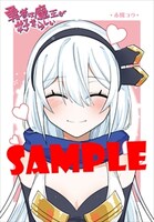 メロンブックス特典