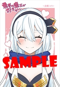 メロンブックス特典