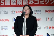 花宮麻衣氏