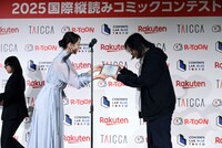 特別審査員賞の授賞シーン