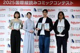 左からUdalin、松井玲奈、金勻、竹川獅