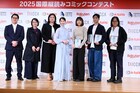 台湾クリエイターの縦読みマンガを日本で表彰、松井玲奈も「心に刻まれた」と感銘