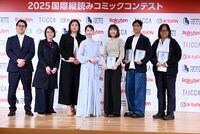 左から高橋宙生氏、王敏惠氏、花宮麻衣氏、松井玲奈、Udalin、金勻、竹川獅