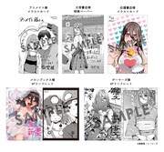 「愛しすぎる新妻」1巻の特典一覧