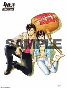 両面ポスターの裏面