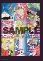 もう1つの付録は、厳選された18枚のカラー扉絵がレイアウトされた両面厚紙ピンナップ