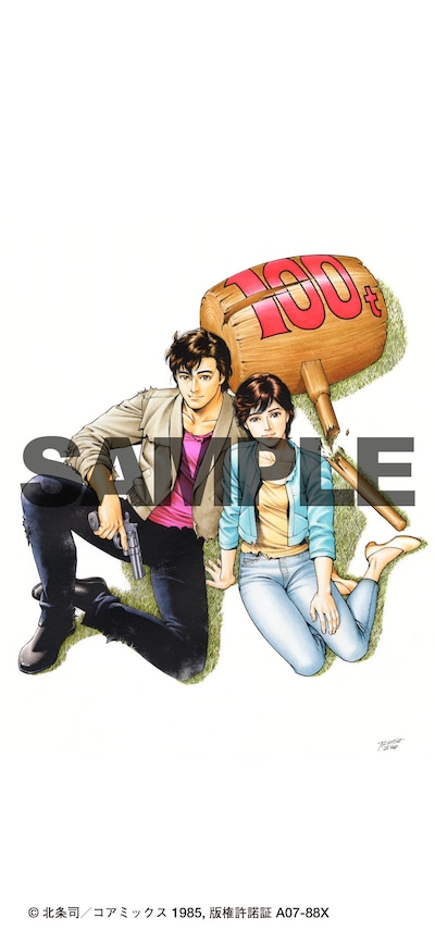 Amazon.co.jp特典の待ち受け画像