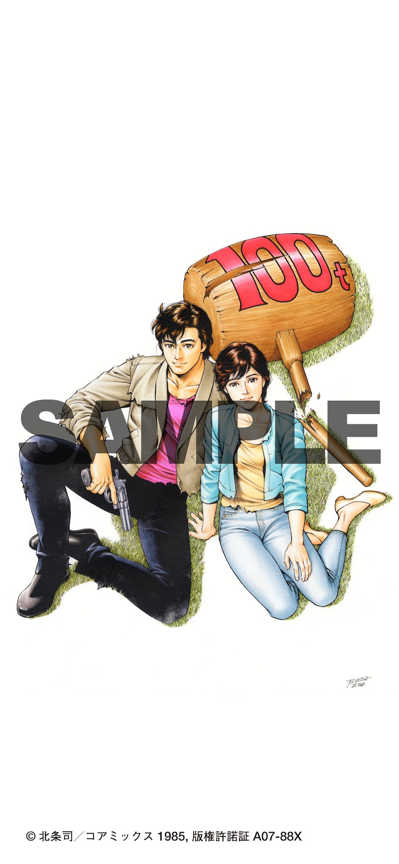 Amazon.co.jp特典の待ち受け画像