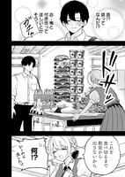 「太らせJKこはねちゃん」より