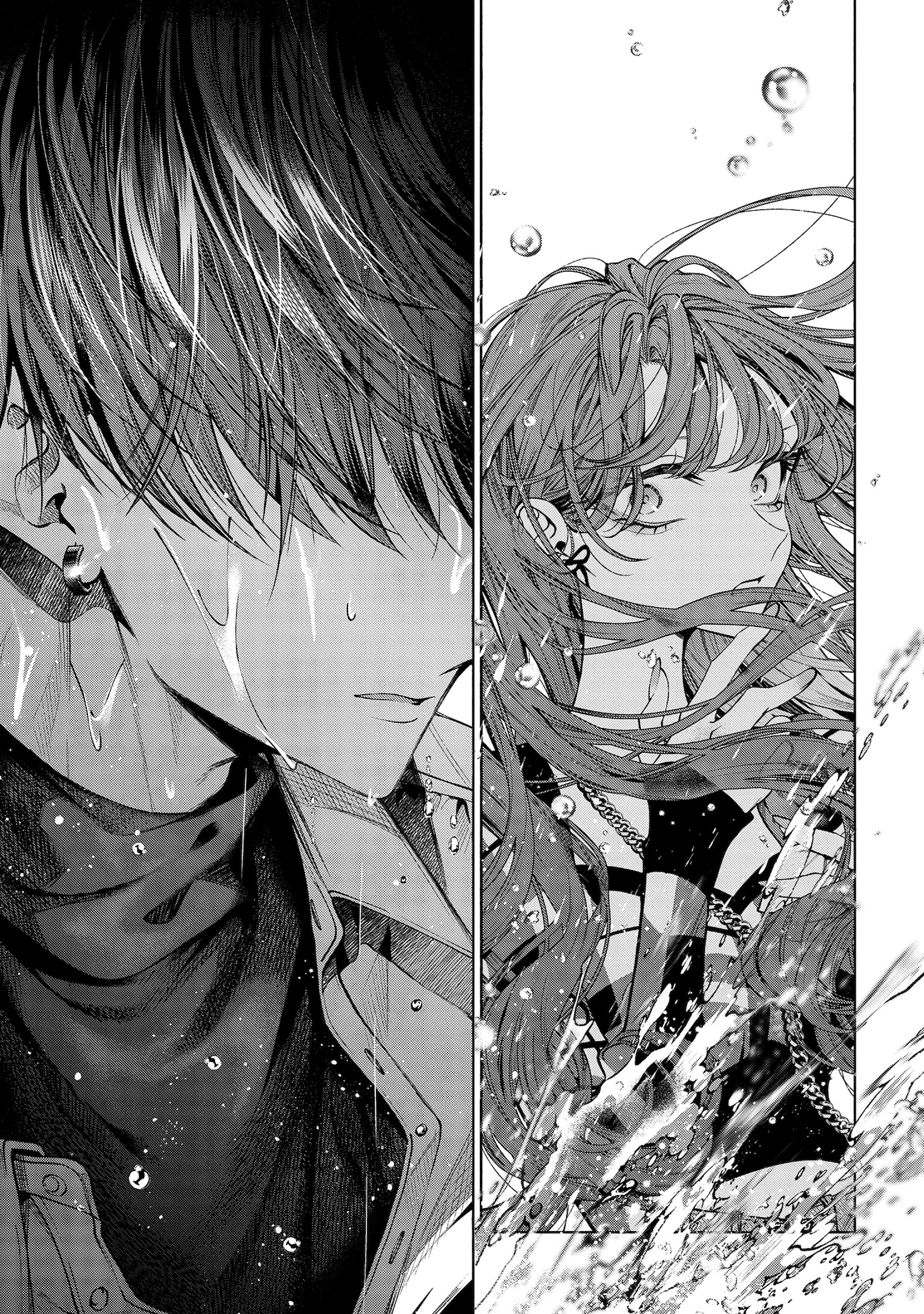 「君はいつしか毒になる」より