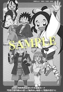 「信長の忍び」最終23巻、「雑兵めし物語」4巻、「石田三成の妻は大変」2巻の紙版に初回限定特典として封入されている「描き下ろしコラボ漫画カード」