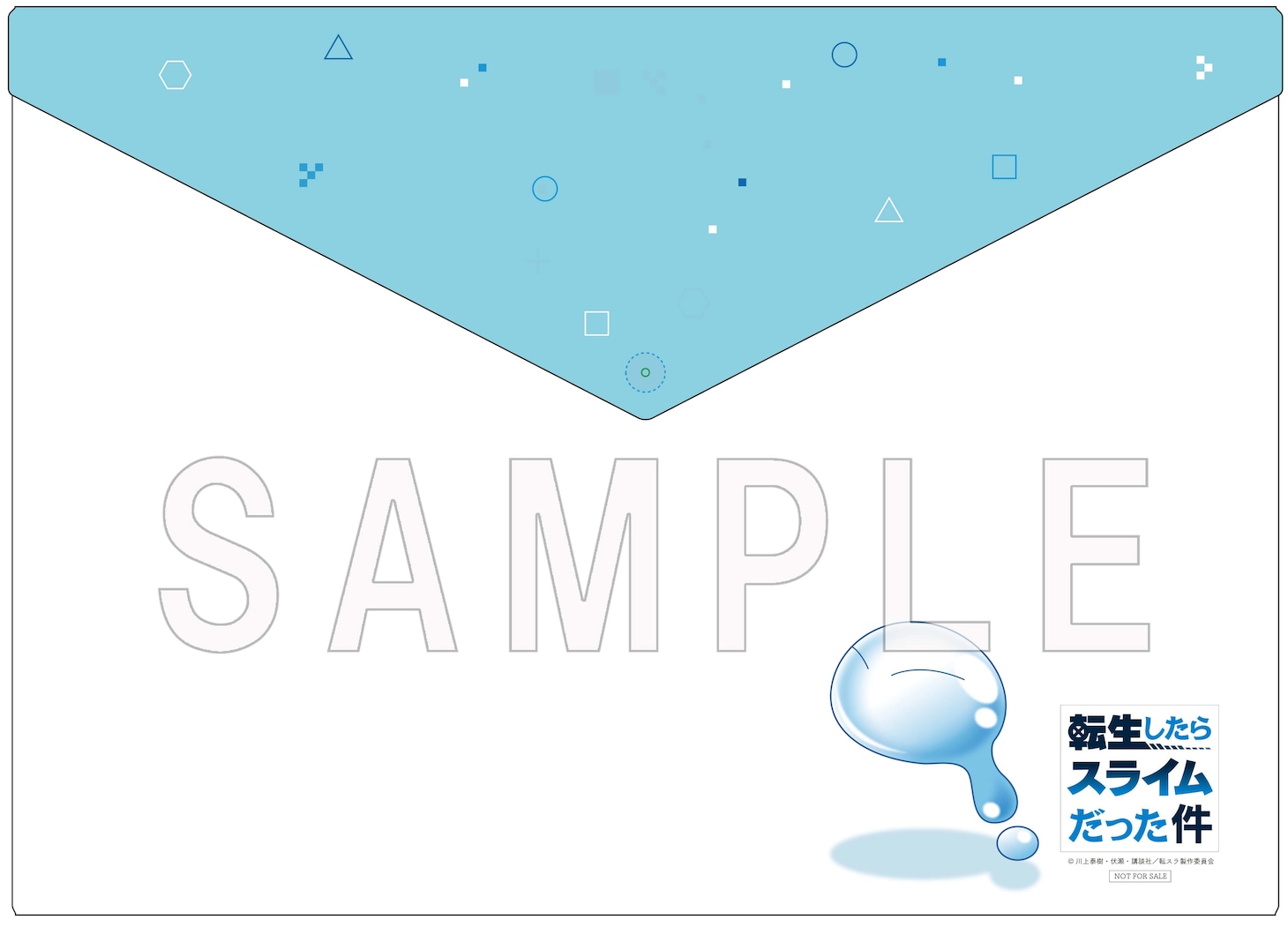 法人特典に用意された「スライムリムルイラスト使用ボタン付きA4ファイル」の裏面