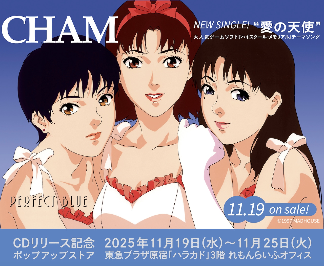 「CHAM『愛の天使』リリース記念ポップアップストア」ビジュアル