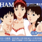 「PERFECT BLUE」未麻のロンTや内田のTシャツ登場、原宿で限定ストアも