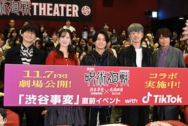 「呪術廻戦」榎木淳弥ら「渋谷事変」振り返る、総集編は「尺が変わっても濃度は変わらない」