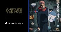 TikTokとのコラボキャンペーンの告知画像