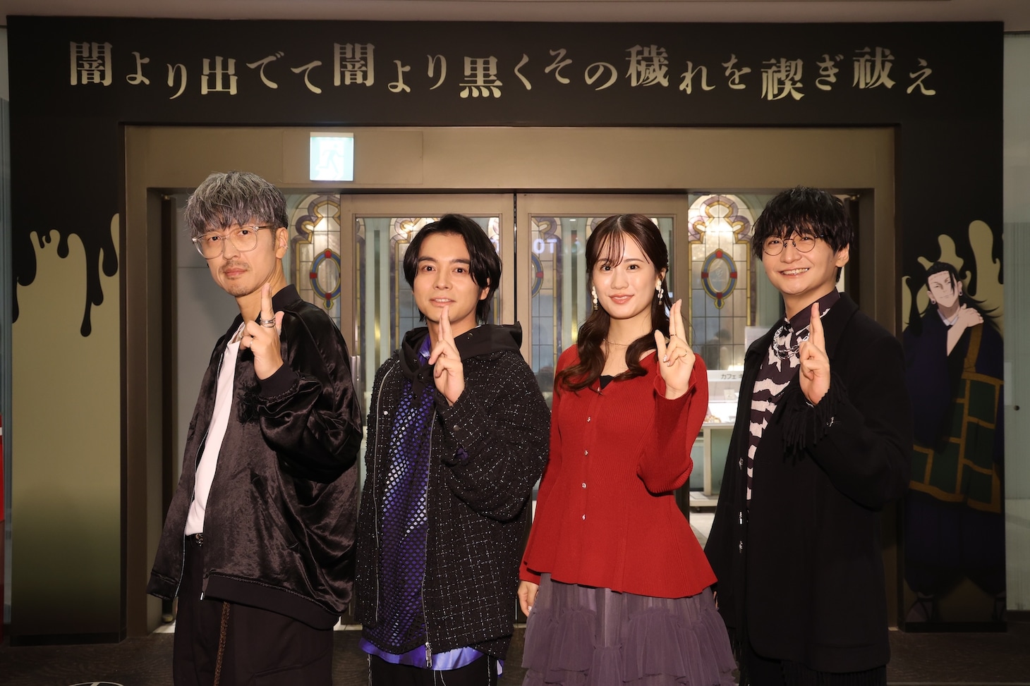 「呪術廻戦THEATER」に先んじてやってきたキャスト陣