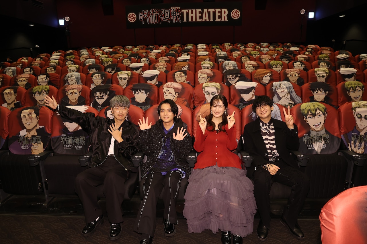 「呪術廻戦THEATER」が渋谷に期間限定オープン、ひと足先にキャスト陣も来館