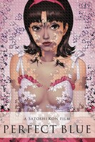 「PERFECT BLUE」ポスター