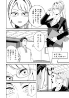 「え？ ギルド内で唯一【コック】を極めてる俺をクビですか？@COMIC」試し読み（7/8）