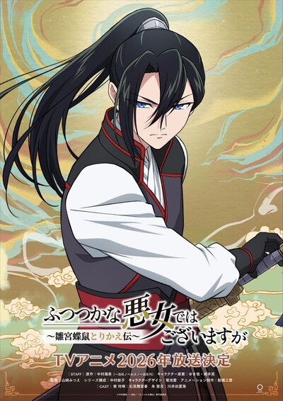 辰宇（しんう）