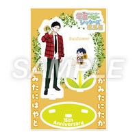 「描き下ろしアクリルスタンドB：狼谷隼＆狼谷鷹」