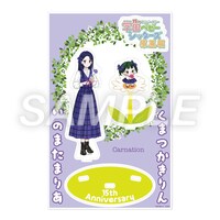 「描き下ろしアクリルスタンドC：猪又まりあ＆熊塚奇凛」