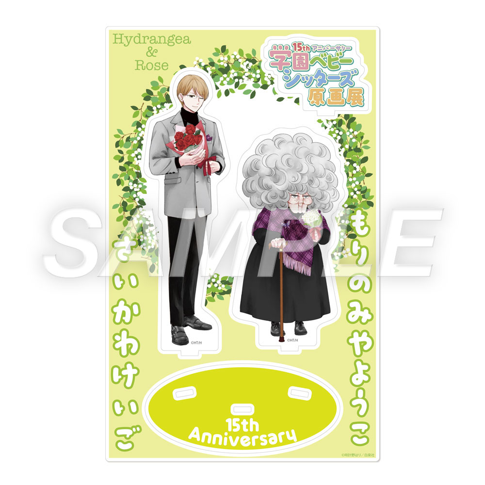 「描き下ろしアクリルスタンドF：理事長＆犀川恵吾」