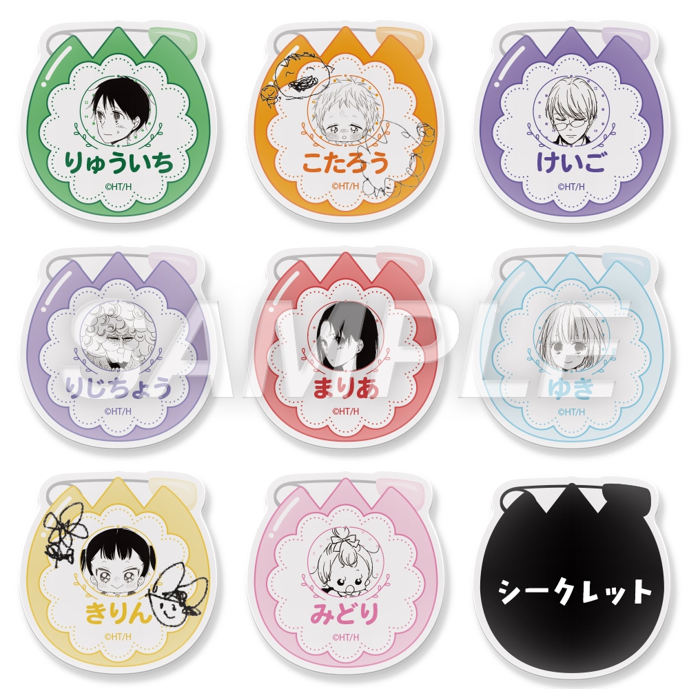 「ランダムお名前アクリルバッジA」