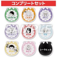 「ランダムお名前アクリルバッジA【全9種】コンプリートセット」