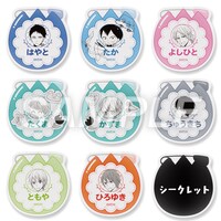 「ランダムお名前アクリルバッジB【全9種】」