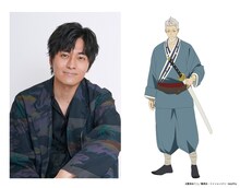 山田浅ェ門士遠（CV：小林親弘）