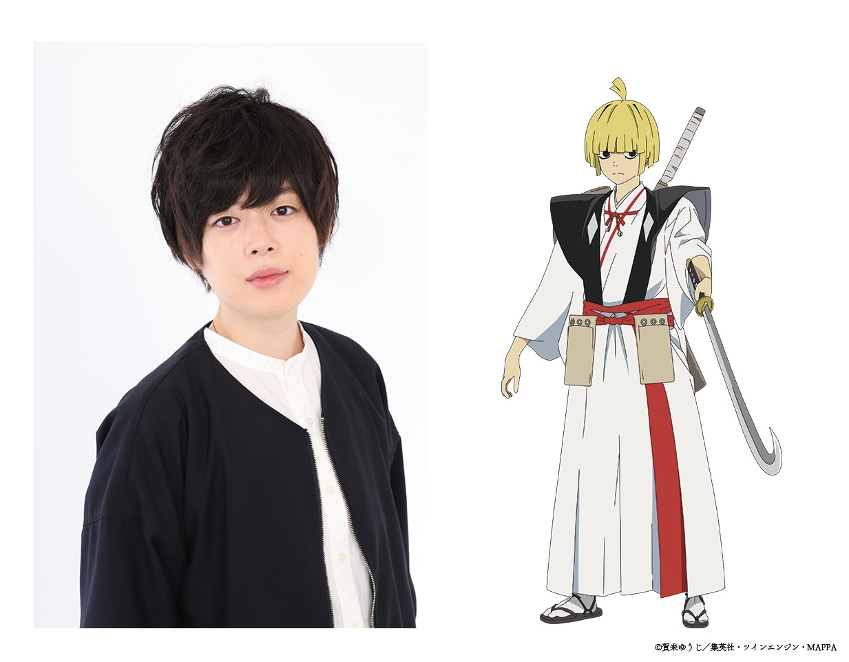 山田浅ェ門付知（CV：市川蒼）