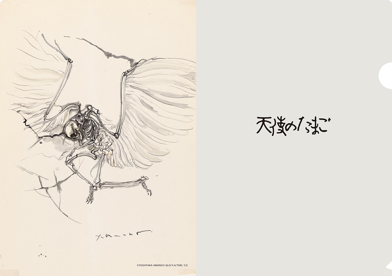 天使のたまご　ハンカチ　少女 A4クリアファイル - 「天使のたまご」展覧会グッズ、イラスト堪能