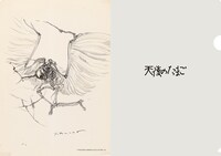 A4クリアファイル