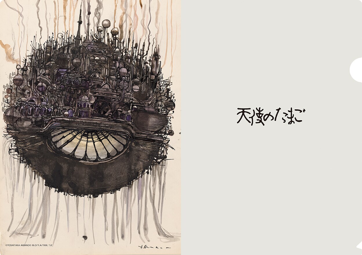 A4クリアファイル - 「天使のたまご」展覧会グッズ、イラスト堪能
