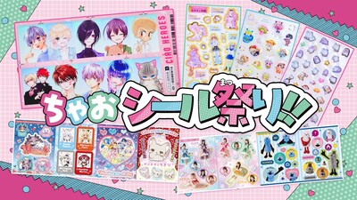 ちゃお12月号の紹介画像