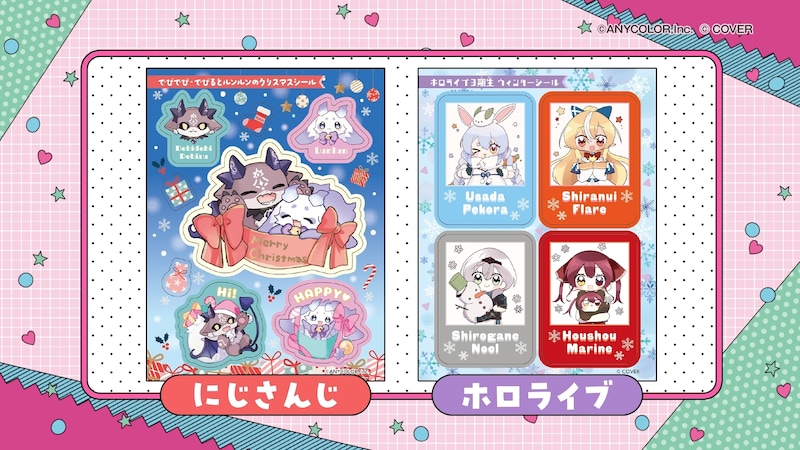 ちゃお12月号の紹介画像