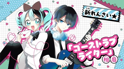 ちゃお12月号の紹介画像