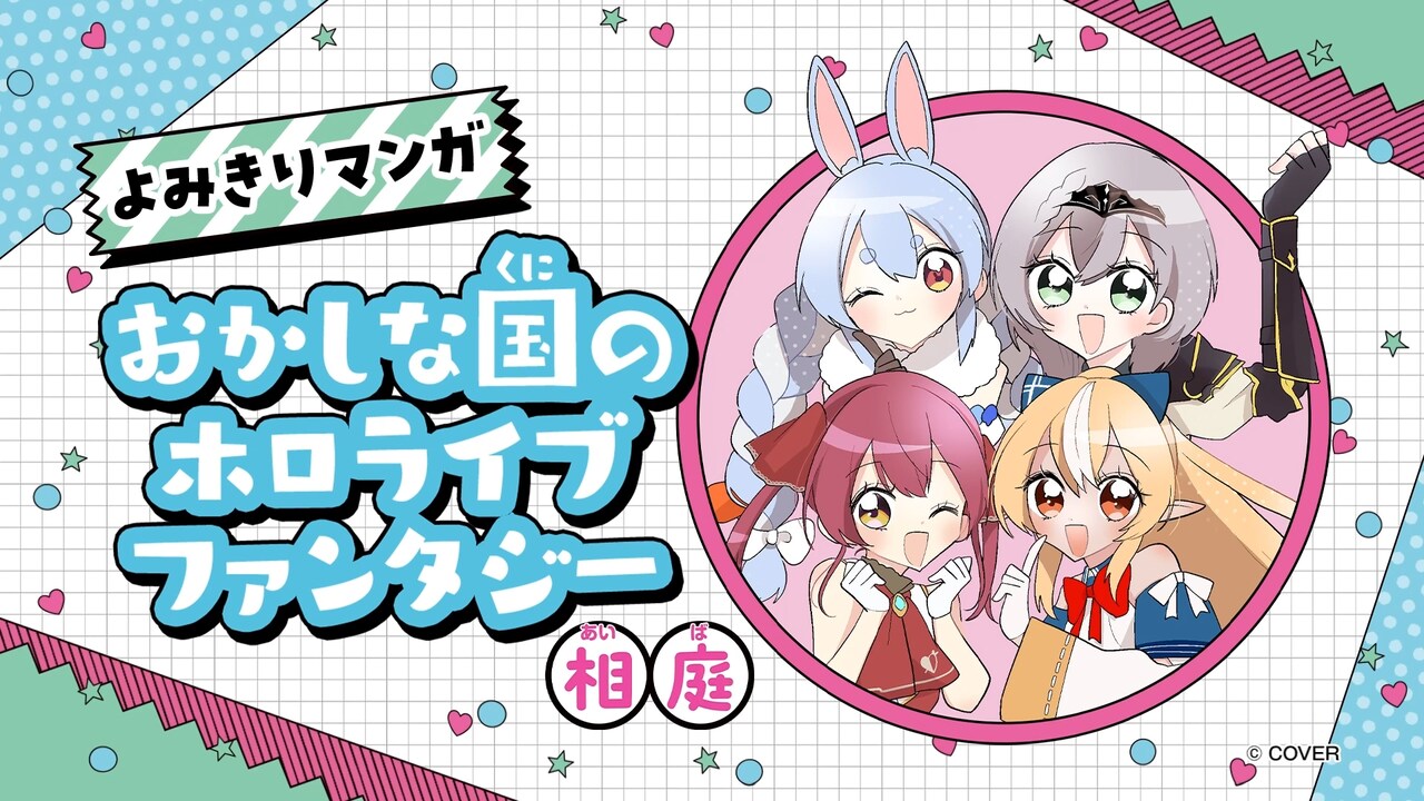 ちゃお付録 ミルモでポン 妖精大行進100枚シール 2002年ちゃお11月