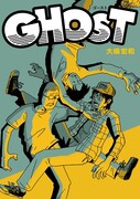 「GHOST」