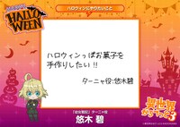 悠木碧のコメント