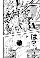 「地味異世界～魔法ナシで化物の大群と戦えってブラックすぎません？～」試し読み（3/8）